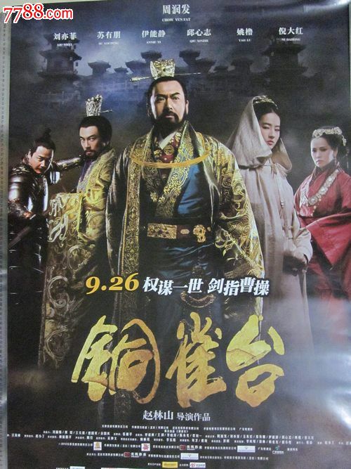 买个假的无前科劣迹证明